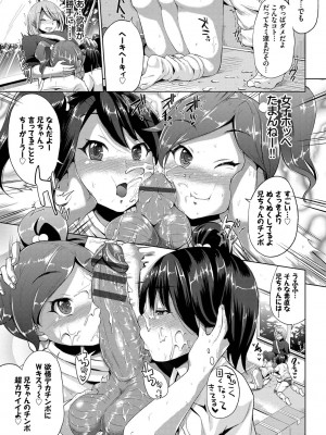 [夢乃狸] しぼりだし [DL版]_091