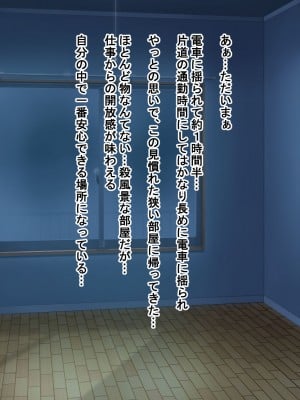 [Dead Ranker] 逆転世界で中出し搾精生活！_002