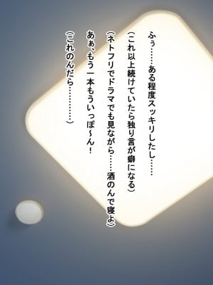 [Dead Ranker] 逆転世界で中出し搾精生活！_007