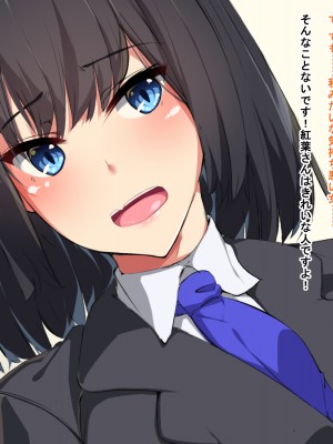 [Dead Ranker] 逆転世界で中出し搾精生活！_149
