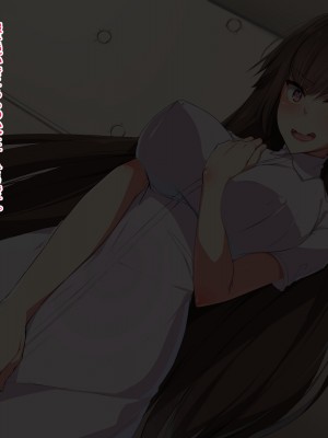 [Dead Ranker] 逆転世界で中出し搾精生活！_096