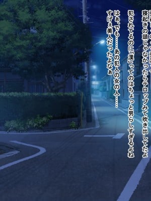 [Dead Ranker] 逆転世界で中出し搾精生活！_012