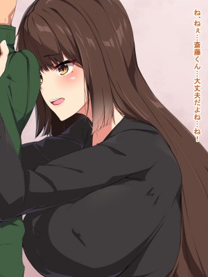 [Dead Ranker] 逆転世界で中出し搾精生活！_184