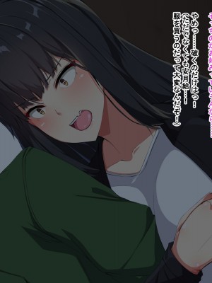 [Dead Ranker] 逆転世界で中出し搾精生活！_022