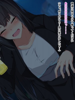 [Dead Ranker] 逆転世界で中出し搾精生活！_015