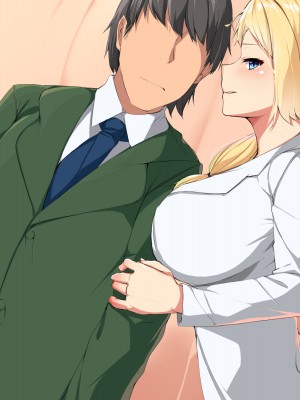 [Dead Ranker] 逆転世界で中出し搾精生活！_470