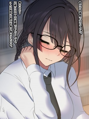 [くすりゆび (黒結)]  陰キャなので 男の人が怖いんです(でもちんちんにはキョウミがあるんです)_017_016