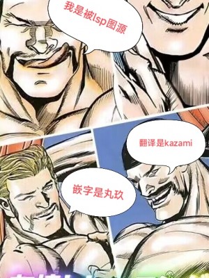 (C88) [Seikei Doujin(As109)] 夏天的某件事  【chinese】_127_00000127