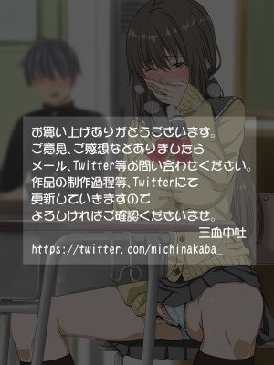 [三血中吐 (アーセナル)] カノジョのヒメゴト～スキじゃないけど気持ちイイ!～ [中国翻訳]_33