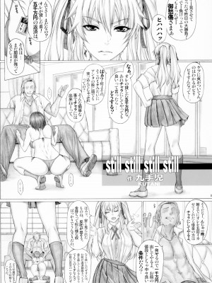[AXZ (九手児)] Angel's stroke 142 ハ×グルイ5発め！ 借金5000万円賭けてたった1個のゴムで5発連続ドバドバ射精耐久〇ックス勝負編 (賭ケグルイ) [DL版]_04