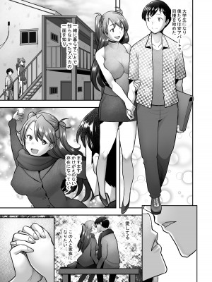 [琥珀亭 (堺はまち)] Reincarnation (新世紀エヴァンゲリオン) [DL版]_23