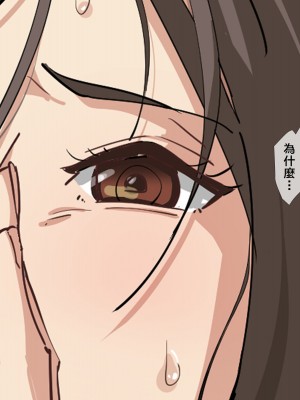 [つぼや] ナンパに失敗。仕方なくおばさんをホテルに連れ込み [拉拉肥個人漢化]_34