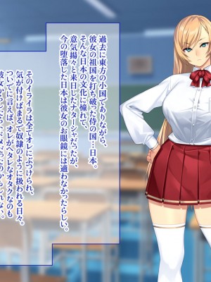 [Akari Blast! (23)] 我が家にやってきた傲慢なロシア人お嬢様に催眠をかけたら立派な肉便器になりました_005_00_003