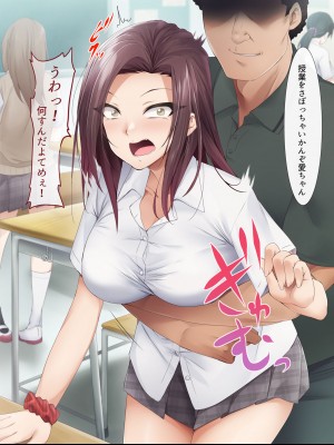 [HELLTER SKELTER (Kaiga)] 抜き打ち! 健康診断_044