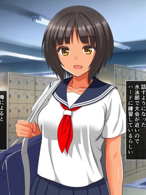 [cle2700] もしも思考を実現する能力を手に入れたら_013_PPOQ
