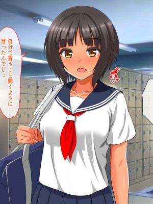 [cle2700] もしも思考を実現する能力を手に入れたら_017_PPOU