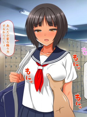 [cle2700] もしも思考を実現する能力を手に入れたら_021_PPPO