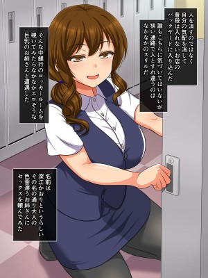 [cle2700] もしも思考を実現する能力を手に入れたら_097_RPOP