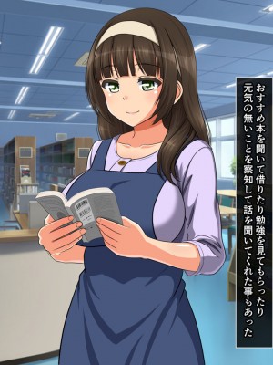 [cle2700] もしも思考を実現する能力を手に入れたら_181_UPOP