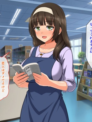 [cle2700] もしも思考を実現する能力を手に入れたら_185_UPOT