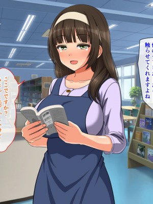 [cle2700] もしも思考を実現する能力を手に入れたら_186_UPOU