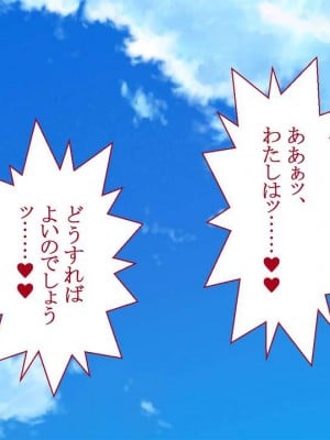 [台風日和] ハーレム女子校で生徒全員孕ませてみた エロに無知なお嬢様の学園で巨根の俺が中出し孕ませヤリ放題!_0007_01_03