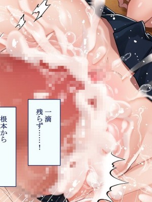 [台風日和] ハーレム女子校で生徒全員孕ませてみた エロに無知なお嬢様の学園で巨根の俺が中出し孕ませヤリ放題!_0063_02_26
