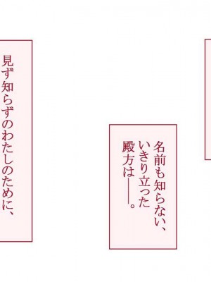 [台風日和] ハーレム女子校で生徒全員孕ませてみた エロに無知なお嬢様の学園で巨根の俺が中出し孕ませヤリ放題!_0067_02_30