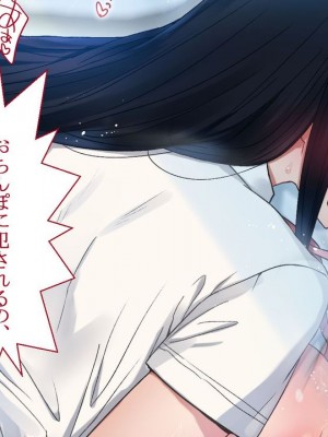 [台風日和] ハーレム女子校で生徒全員孕ませてみた エロに無知なお嬢様の学園で巨根の俺が中出し孕ませヤリ放題!_0080_03_10