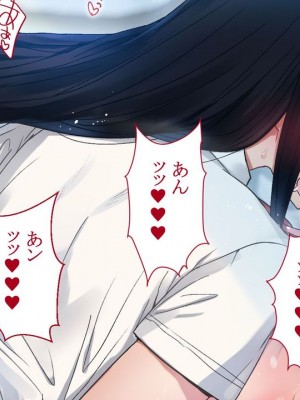 [台風日和] ハーレム女子校で生徒全員孕ませてみた エロに無知なお嬢様の学園で巨根の俺が中出し孕ませヤリ放題!_0092_03_22