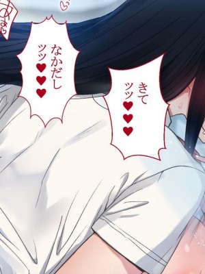 [台風日和] ハーレム女子校で生徒全員孕ませてみた エロに無知なお嬢様の学園で巨根の俺が中出し孕ませヤリ放題!_0093_03_23