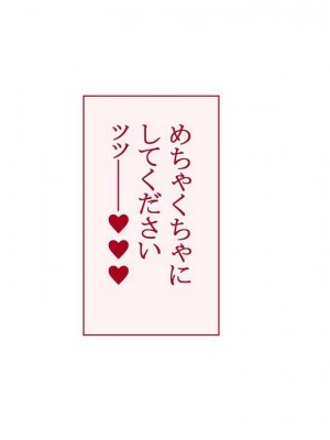 [台風日和] ハーレム女子校で生徒全員孕ませてみた エロに無知なお嬢様の学園で巨根の俺が中出し孕ませヤリ放題!_0101_03_31