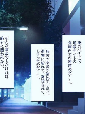 [台風日和] ハーレム女子校で生徒全員孕ませてみた エロに無知なお嬢様の学園で巨根の俺が中出し孕ませヤリ放題!_0105_03_35