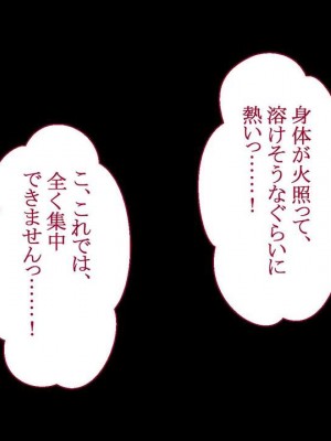 [台風日和] ハーレム女子校で生徒全員孕ませてみた エロに無知なお嬢様の学園で巨根の俺が中出し孕ませヤリ放題!_0193_06_07