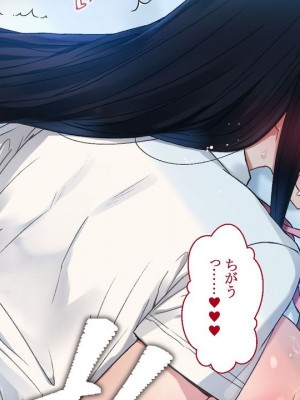 [台風日和] ハーレム女子校で生徒全員孕ませてみた エロに無知なお嬢様の学園で巨根の俺が中出し孕ませヤリ放題!_0199_06_13