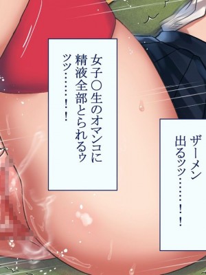 [台風日和] ハーレム女子校で生徒全員孕ませてみた エロに無知なお嬢様の学園で巨根の俺が中出し孕ませヤリ放題!_0223_07_22