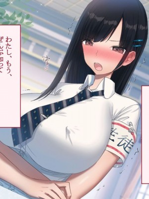 [台風日和] ハーレム女子校で生徒全員孕ませてみた エロに無知なお嬢様の学園で巨根の俺が中出し孕ませヤリ放題!_0342_12_02