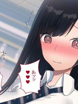 [台風日和] ハーレム女子校で生徒全員孕ませてみた エロに無知なお嬢様の学園で巨根の俺が中出し孕ませヤリ放題!_0349_12_09