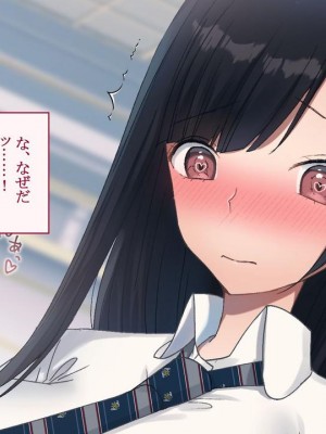 [台風日和] ハーレム女子校で生徒全員孕ませてみた エロに無知なお嬢様の学園で巨根の俺が中出し孕ませヤリ放題!_0355_13_01