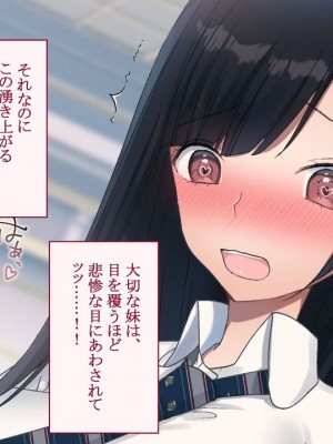 [台風日和] ハーレム女子校で生徒全員孕ませてみた エロに無知なお嬢様の学園で巨根の俺が中出し孕ませヤリ放題!_0356_13_02