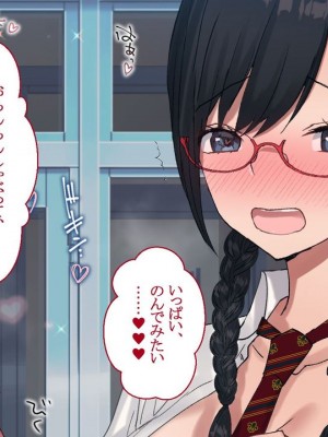 [台風日和] ハーレム女子校で生徒全員孕ませてみた エロに無知なお嬢様の学園で巨根の俺が中出し孕ませヤリ放題!_0362_13_08