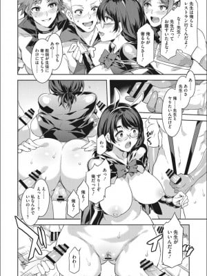[水龍敬] ようこそ 水龍敬ランド せかんど [DL版]_YMKS_img_142