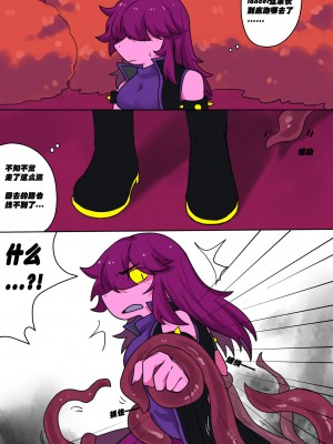 [合唱君] 林中小憩 (Deltarune) [中国語] [無修正]_101837625_p01