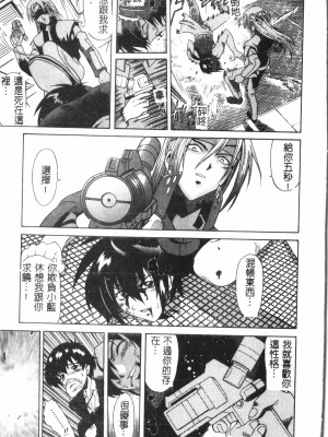 [アンソロジー] なるひなプラス4 (よろず) [中国翻訳]_130
