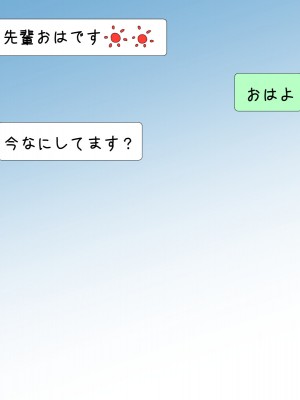 [間々田の漫画屋さん] バ先のギャルに性的に弄られています!!_bb09005
