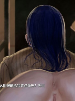 [心海汉化组] [Firolian] The Enforcer Part 2 (League of Legends)_025_enforcer_pt2_str_024