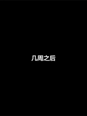 [心海汉化组] [Firolian] The Enforcer Part 2 (League of Legends)_055_enforcer_pt2_str_054