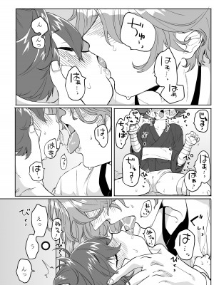 [許しておちんち教 (ゆるちん教祖)]  歌小夜えっち本総集編1〜2019.2020〜  (刀剣乱舞) [DL版]_011