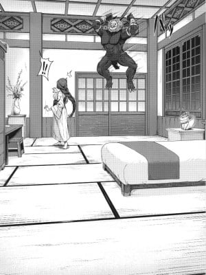 [Nao (ナナ屋)] 影ちゃんとでかチャール (原神) [中国翻訳]_08