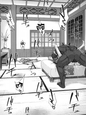 [Nao (ナナ屋)] 影ちゃんとでかチャール (原神) [中国翻訳]_13